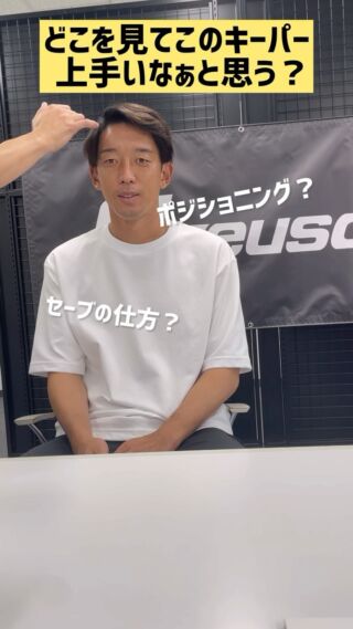 HOME｜reusch ロイシュ : キーパーローブ & アクセサリー