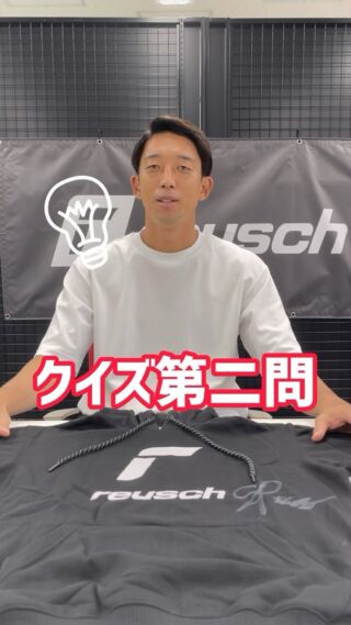 公式通販サイト - ファッション 通販 ロイシュ HOME｜reusch : アクセサリー & キーパーローブ アクセサリー